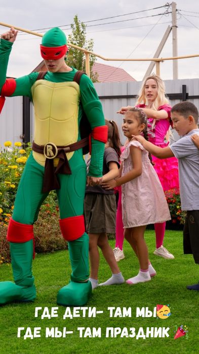 Детский праздник Костанай