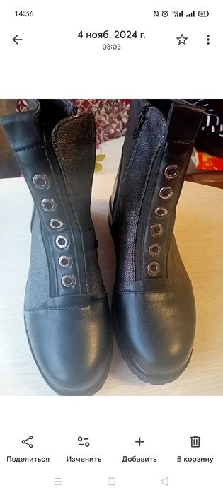 Женская обувь...