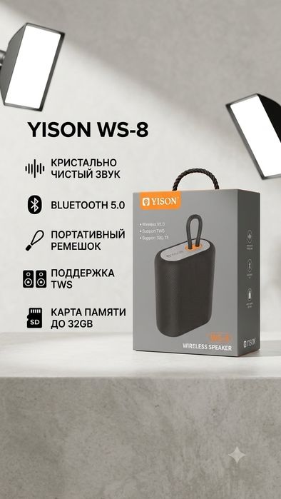 Портативные колонки буфер