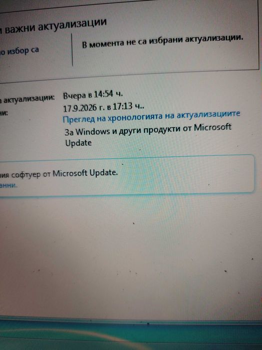 Toshiba Satelit L500 15.6 inc.Перфектно състояние.