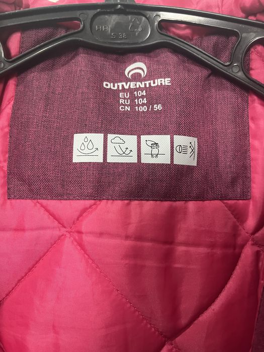 Продам куртку