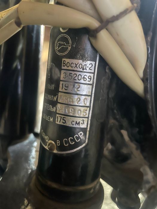 Продам мотоцикл восход 2