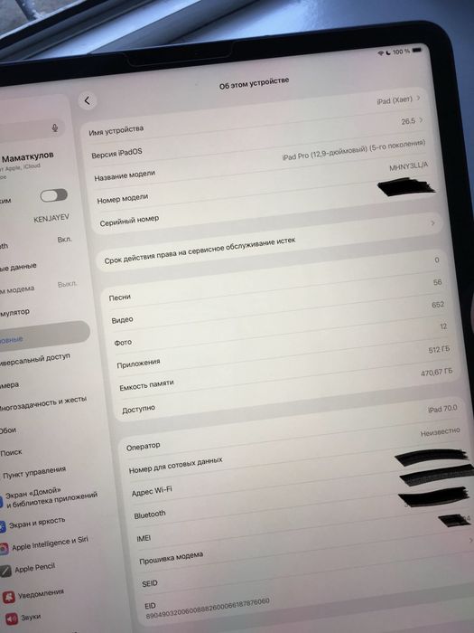 iPad pro m1  [12,9]