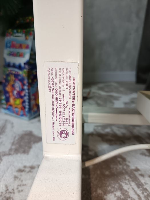 Облучатель бактерицидный