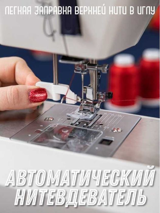 Итальянская машинка Necchi Q132A Tikuv Mashinasi