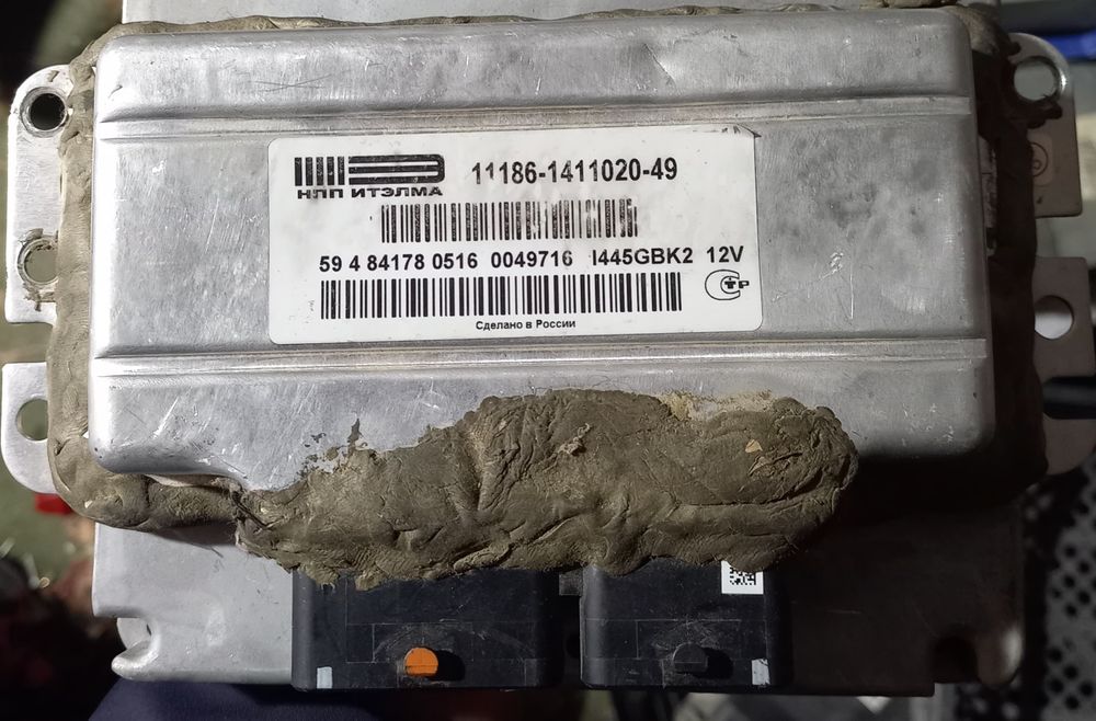 Продам эбу мозг компьютер гранта