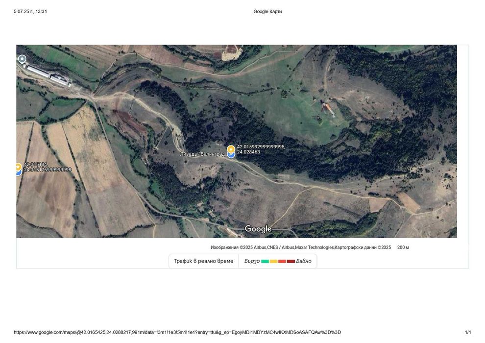 Продава се Земеделски имот в Велинград -  кв.м за 667 €/дка - Снимка #2