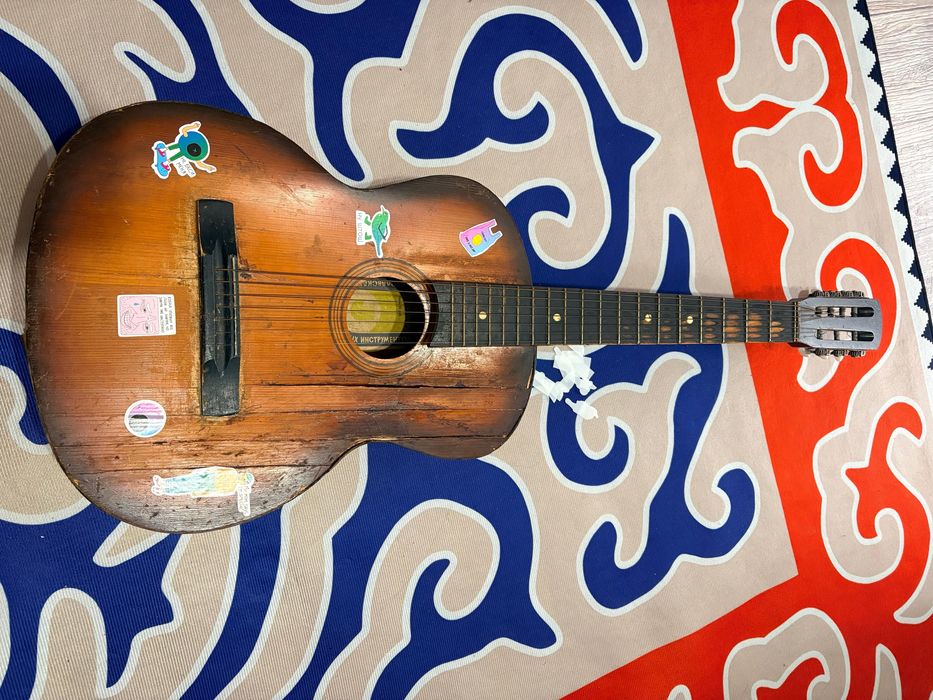 Гитара гитара гитара