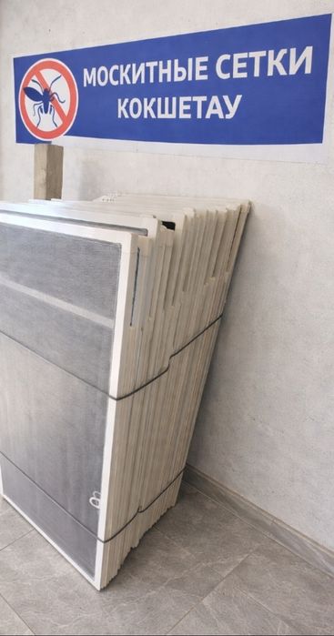 Москитные сетки под цвет ваших окон