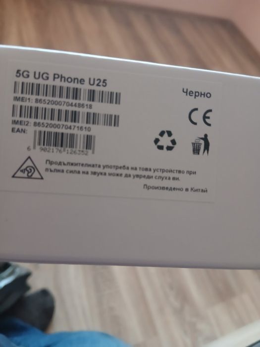 Продавам телефон Vivacom 5G Pro