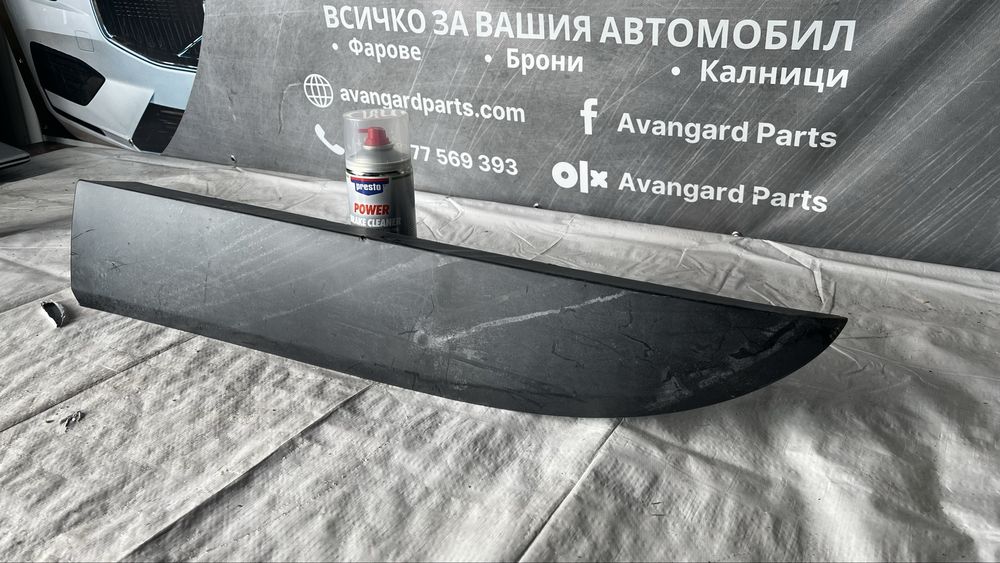 Декоративна лайстна на предна лява врата Renault Kangoo 3