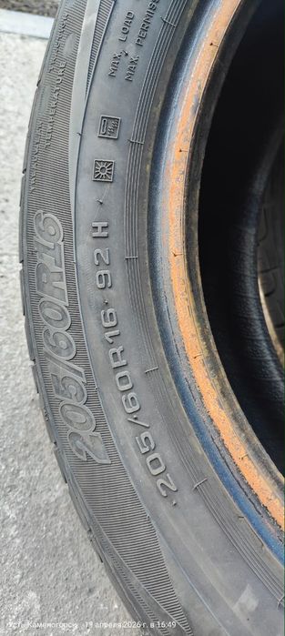 Шины летние 205/60 R16