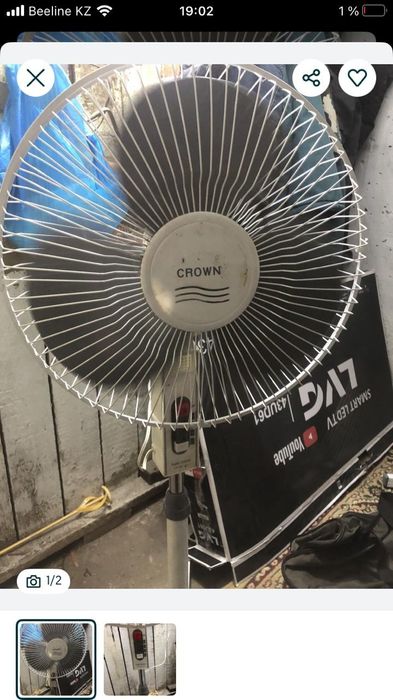 Напольный вентилятор 5 тыс тенге