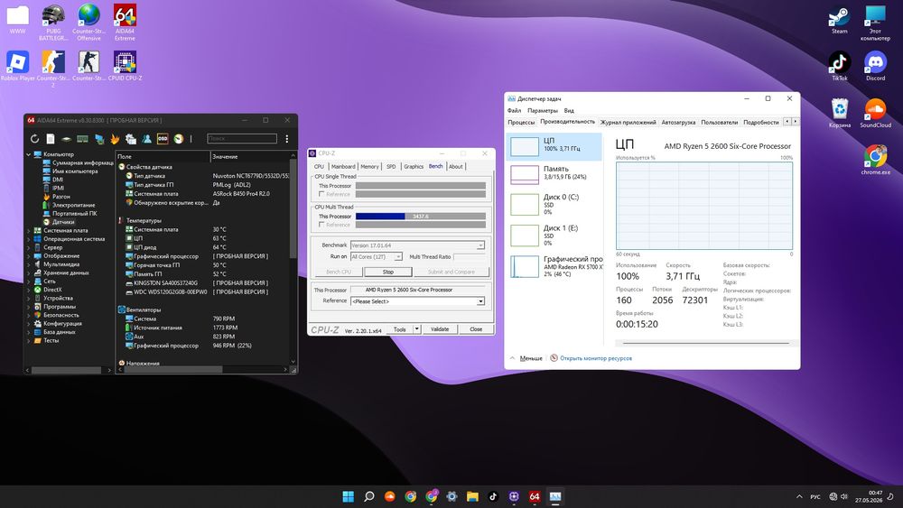 Процессор AMD Ryzen 5 2600