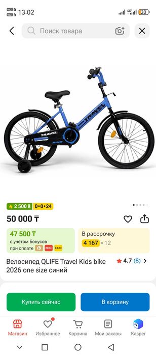 Продам детский велосипед, в отличном состоянии