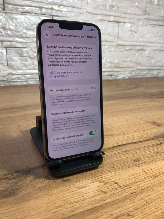 iPhone 13 Pro 512 gb