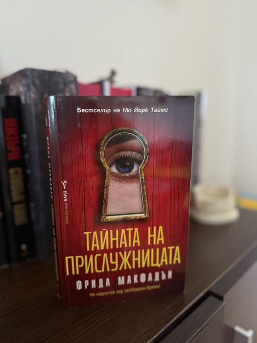 Книги от всякакви жанрове