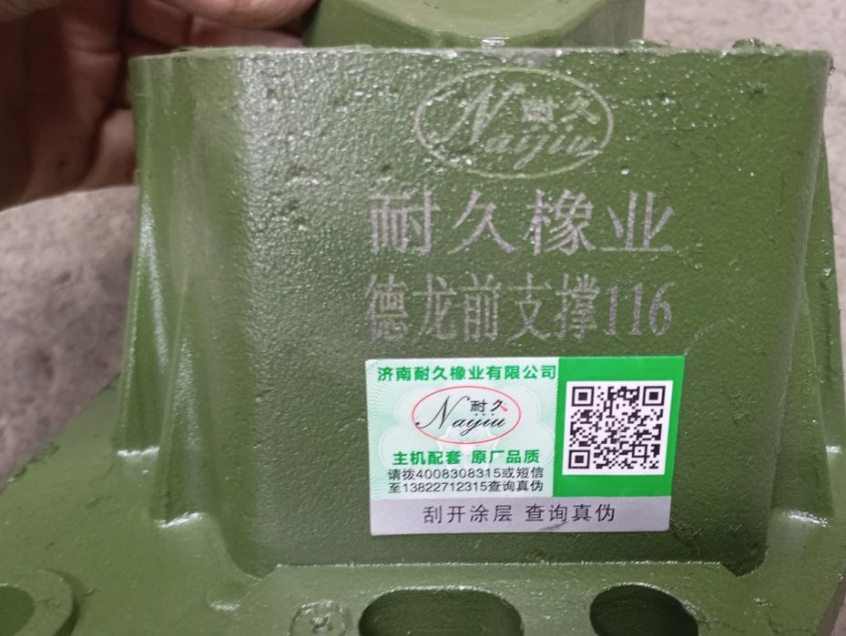 Опора двигателя шахман shacman