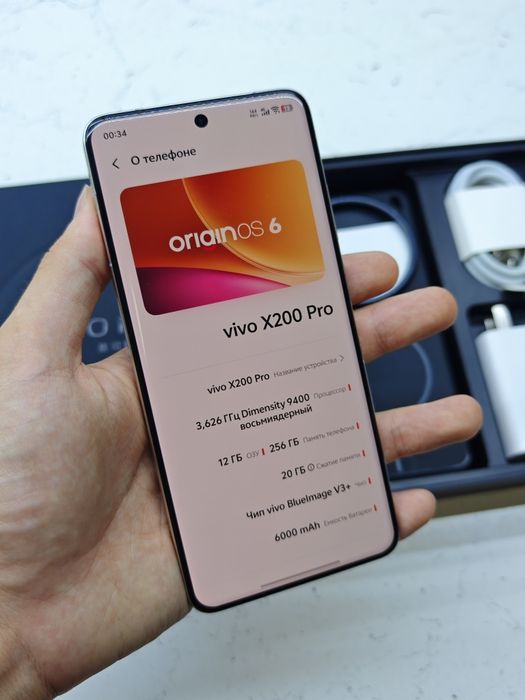 vivo X200 Pro 256Gb Sotlad