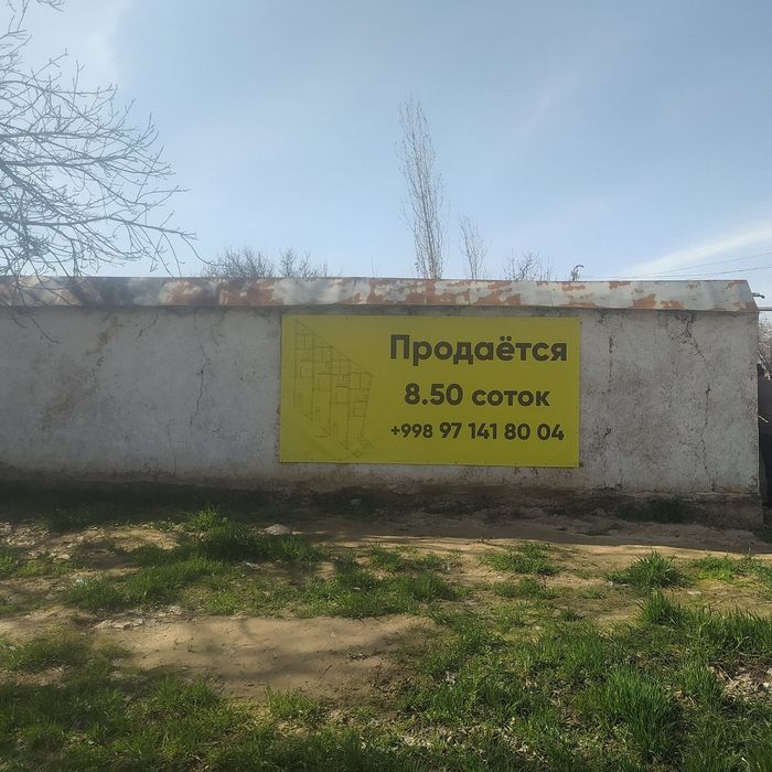 Кибрай, Лимонарий