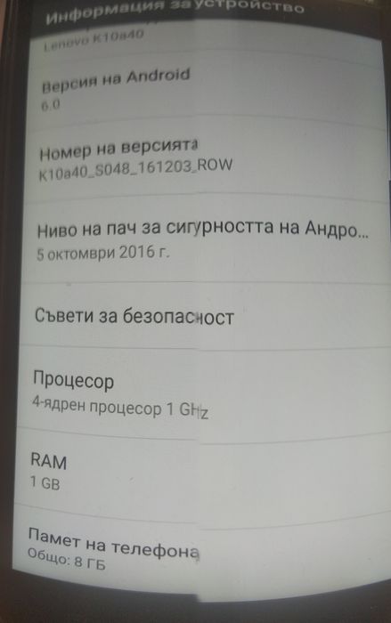 GSM Lenovo k10a40