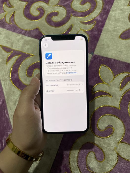 Iphone 12 128гб Blue