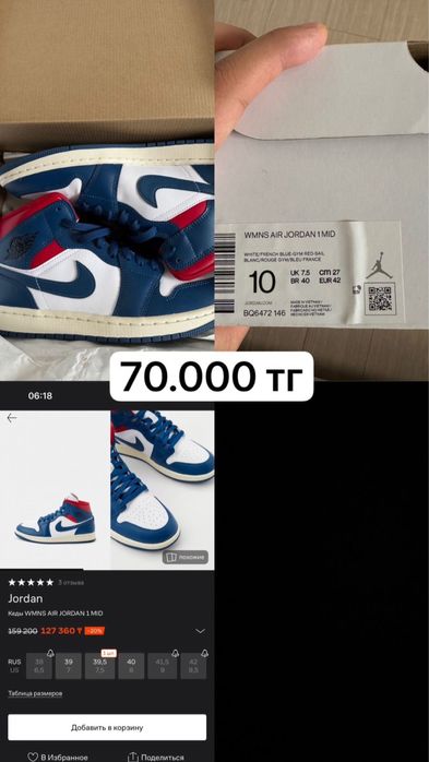 Кроссовки Nike оригинал