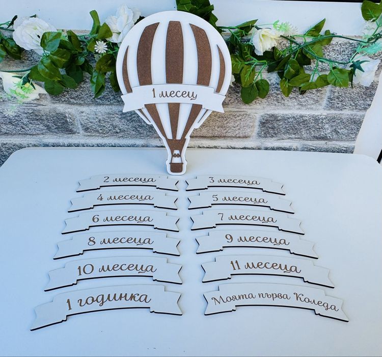 Комплект за снимки - първите 12 месеца