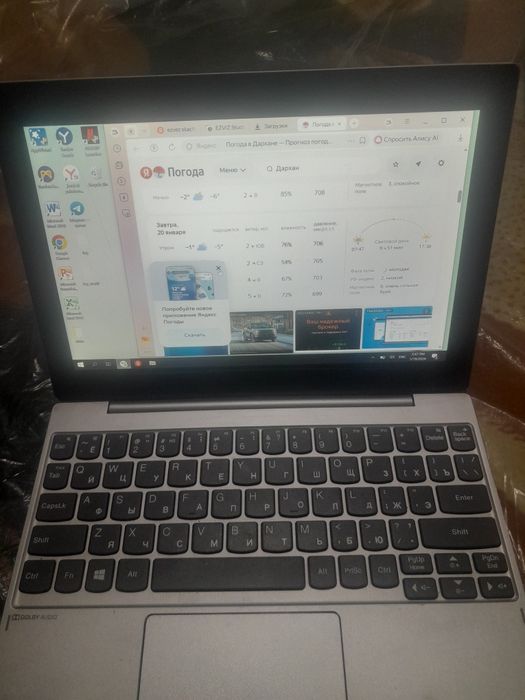 Linova ishlashi yaxshi telefondan vayfay tarqalsa xam ishlaydi