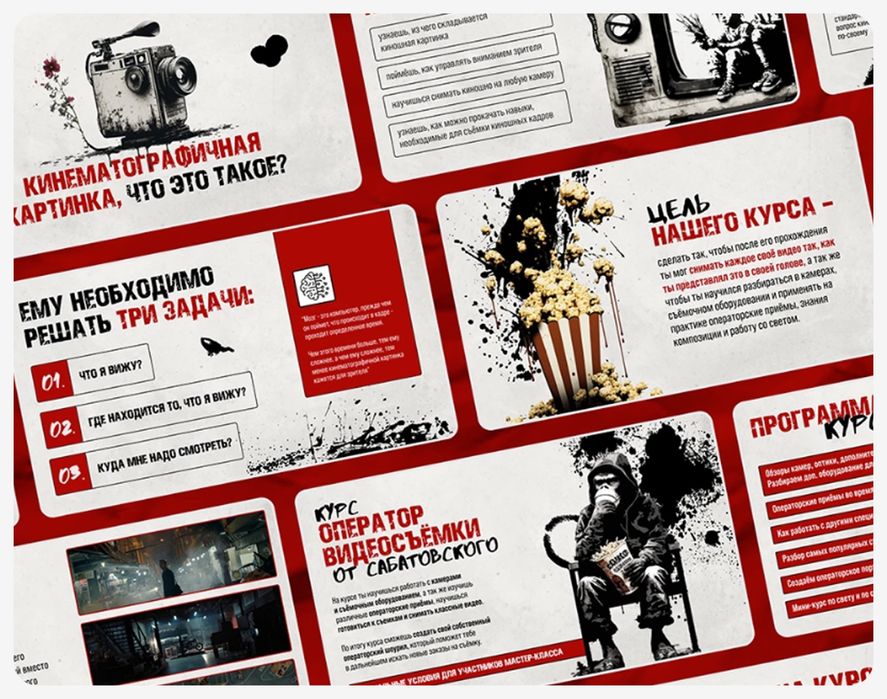 Презентации | Отвечаю быстро