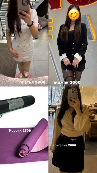 Одежда продается