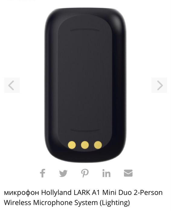 микрофон Hollyland LARK A1