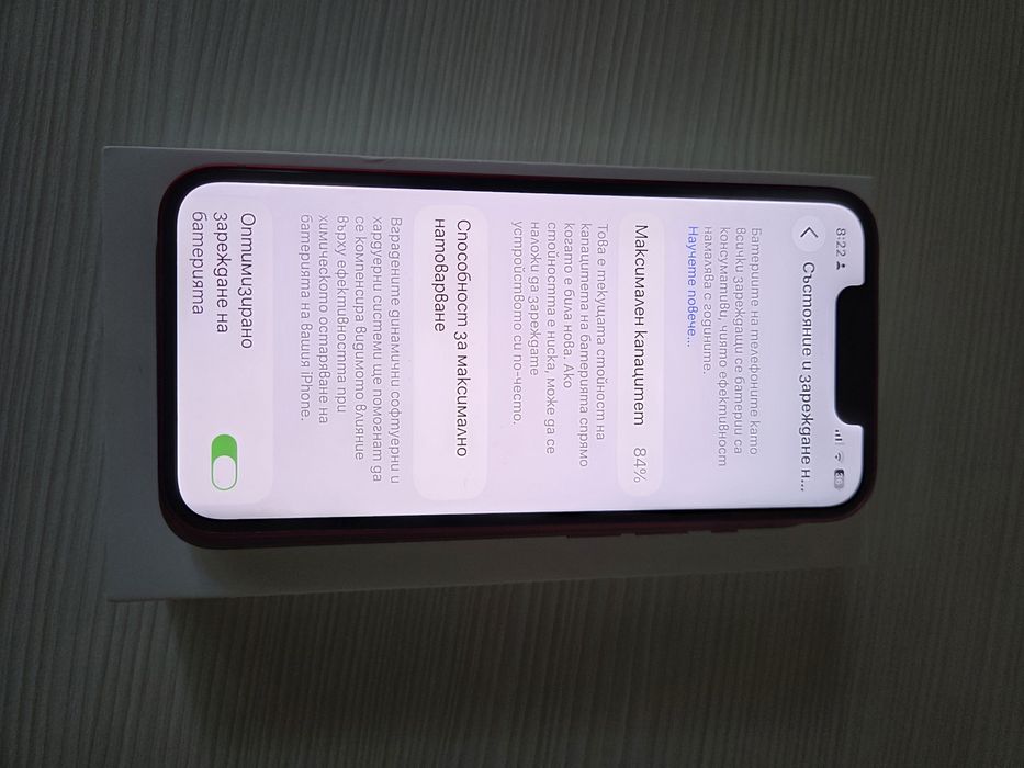 Iphone 13mini Red.