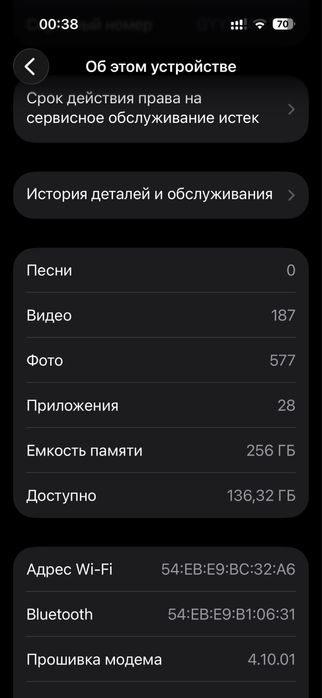 Ipohone 14 pro 256 gb holati zoʻr