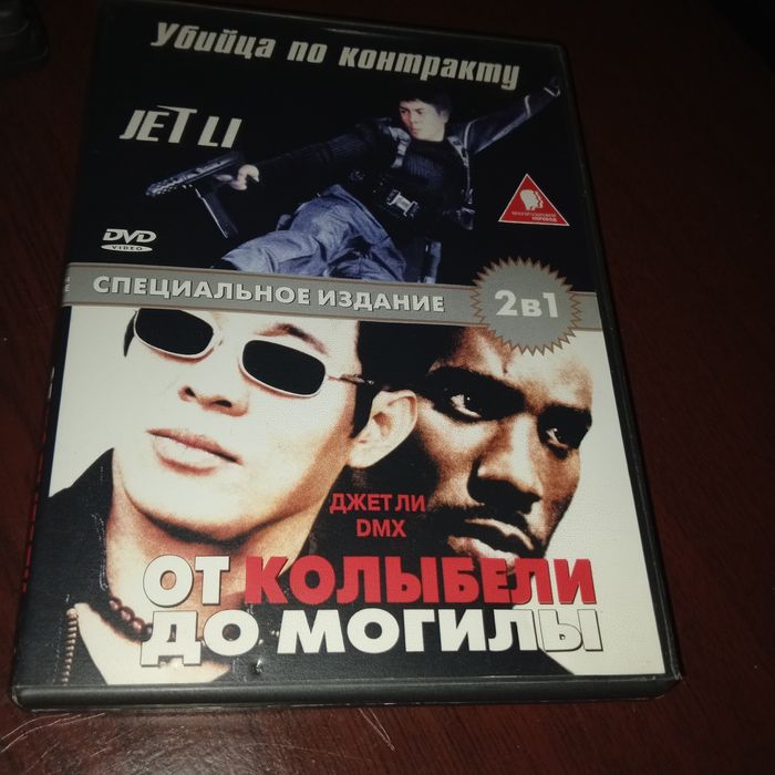 Продам диски на DVD