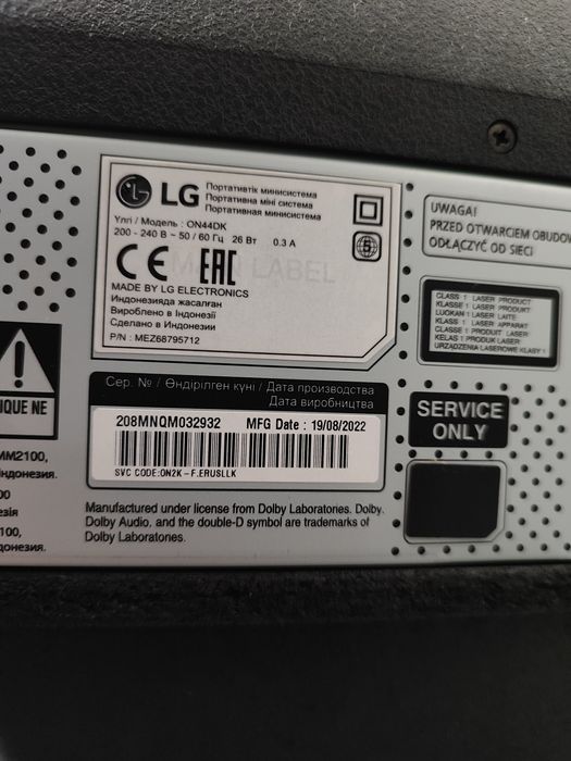 Аудиосистема  LG XBOOM