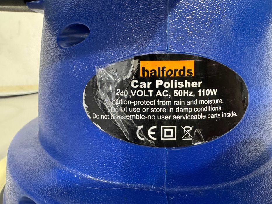 Полираща машина - Halfords 110 W