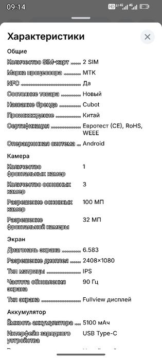 Защищённый водонепроницаемый смартфон.Cubot King Kong ACE3