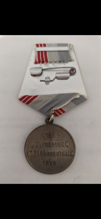 Значки времён СССР