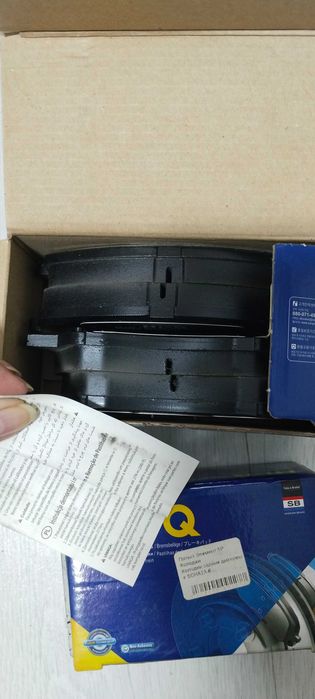 Колодки тормозные