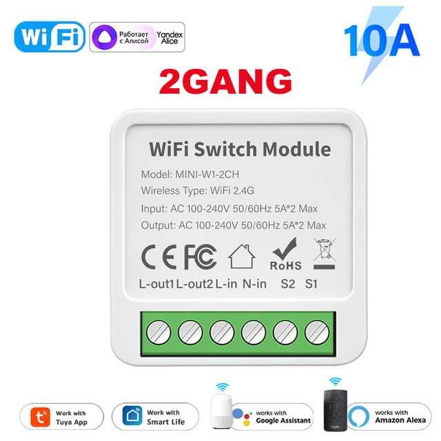 Умное двухканальное wifi реле 2*5А Smart Life.