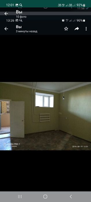 Помещение с вариантом