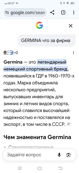 Велотренажер прошлого века