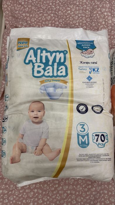 Подгузник Подгузник