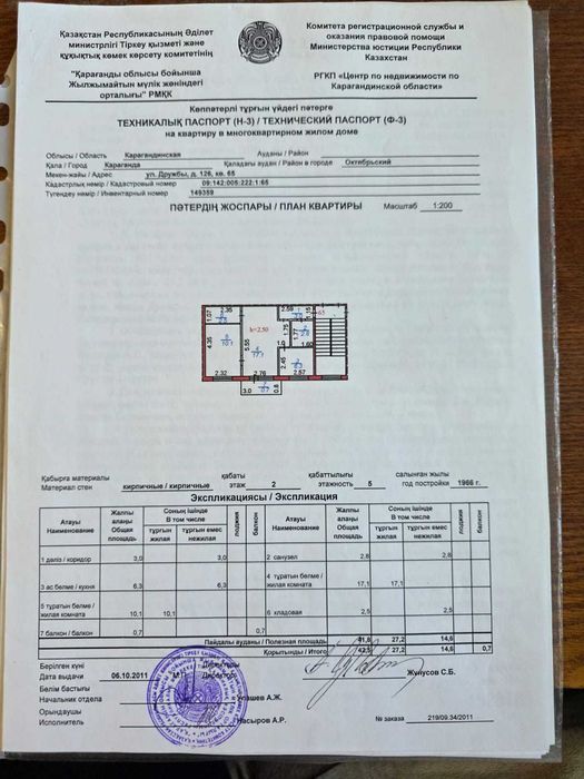 Продается 2-комн квартира в Сортировке. Срочно! Торг!