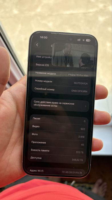 Iphoe 15 pro max 512gb Айфон 15 промакс