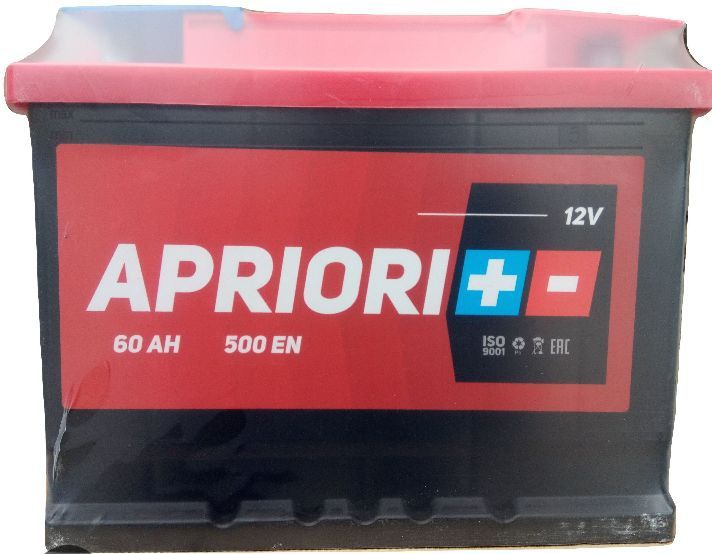 Аккумуляторы новые