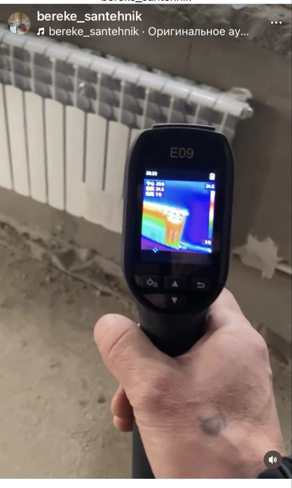 Сантехника отопление