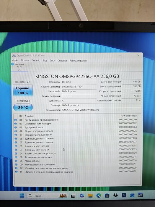 Acer Travelmate P2 15 Core i5 1334U
