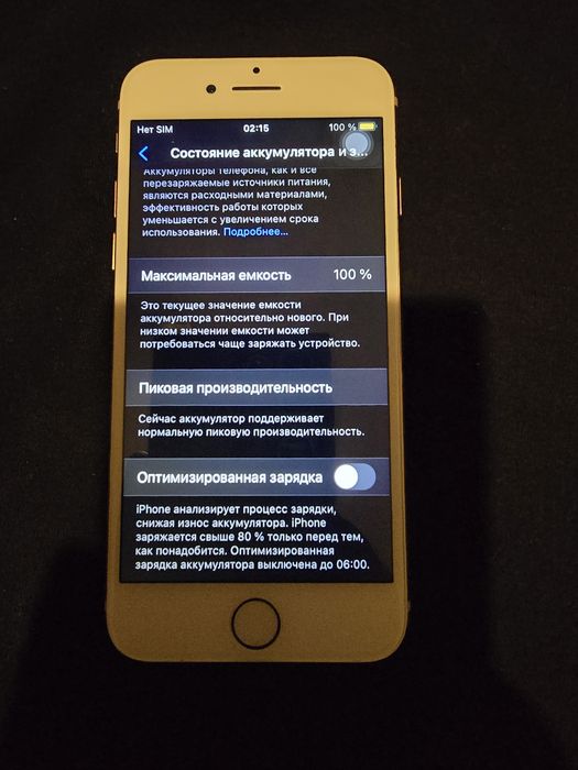 Айфон 8 64 GB като нов